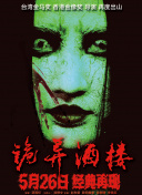 《剑与魔法》：开启你冒险之旅的终极指南